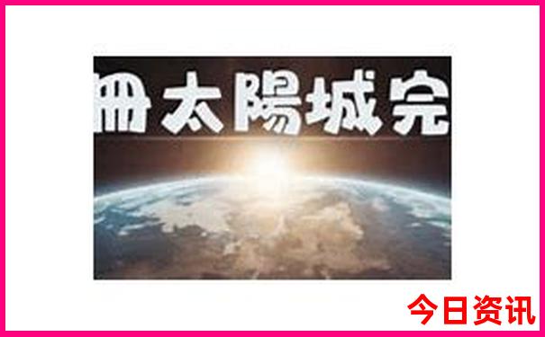 保康避暑胜地有哪些